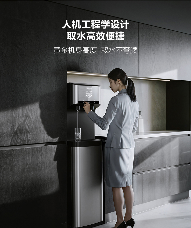 供30-50人 BZR600-A5 A.O.史密斯商用净水器 详情图 11