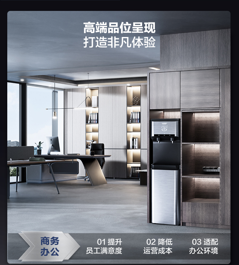 供30-50人 BZR600-A5 A.O.史密斯商用净水器 详情图 15