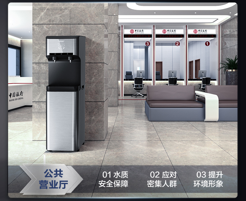 供30-50人 BZR600-A5 A.O.史密斯商用净水器 详情图 16