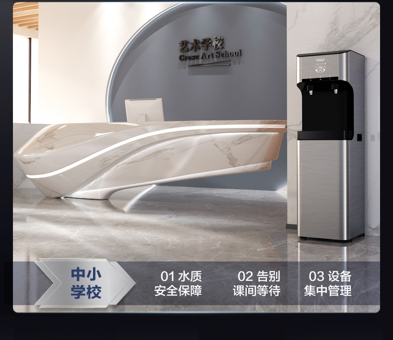 供30-50人 BZR600-A5 A.O.史密斯商用净水器 详情图 17