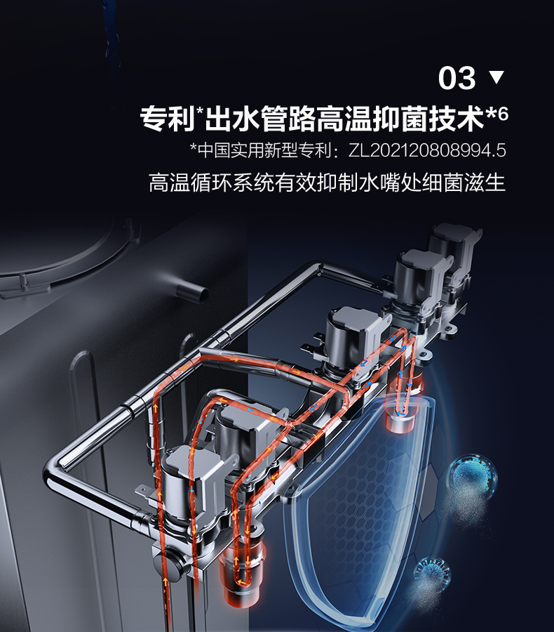 A.O.史密斯商用净水云金刚新款BZR600-A6101 详情图 5