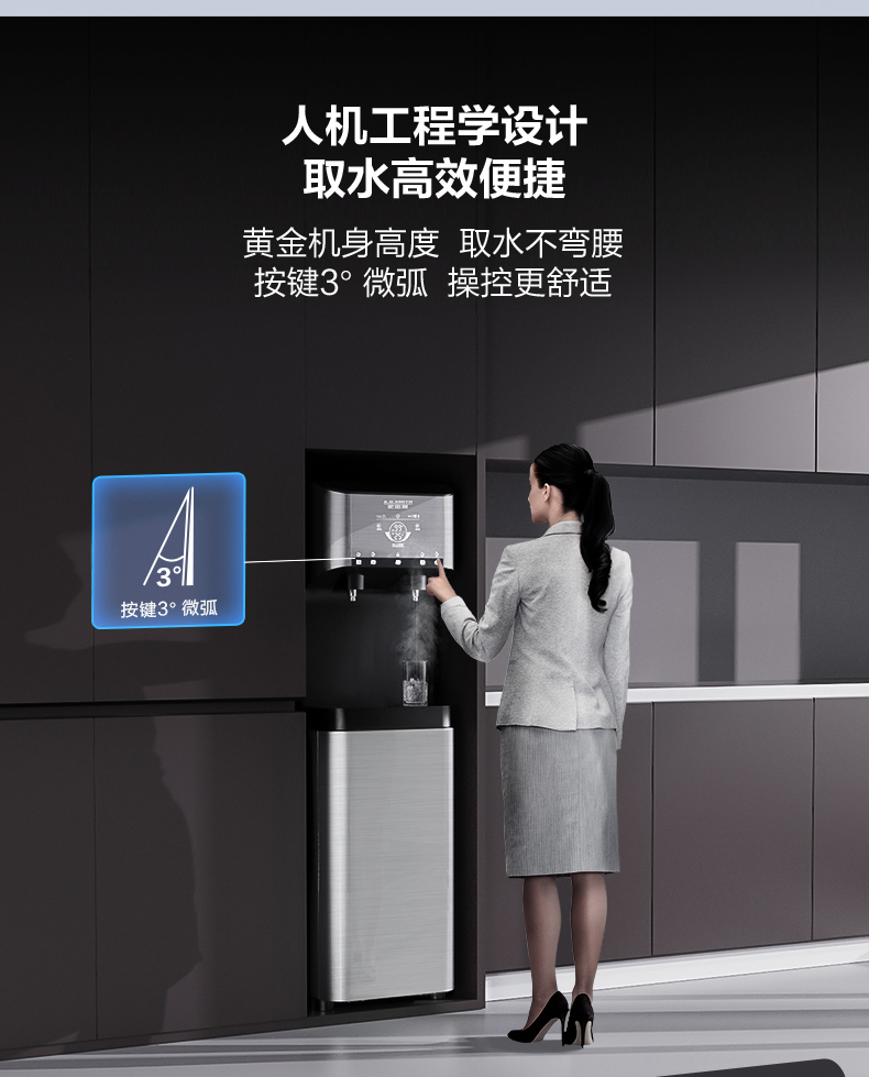 A.O.史密斯商用净水云金刚新款BZR600-A6101 详情图 14