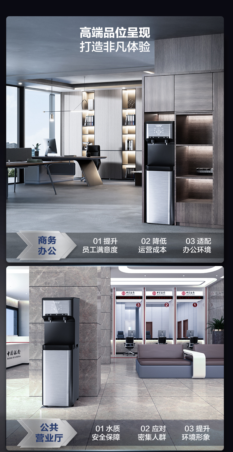 A.O.史密斯商用净水云金刚新款BZR600-A6101 详情图 19