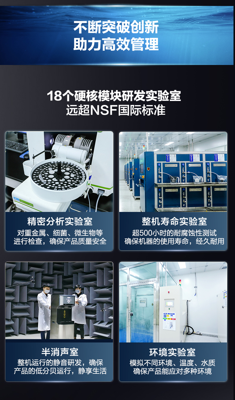 A.O.史密斯商用净水云金刚新款BZR600-A6101 详情图 24