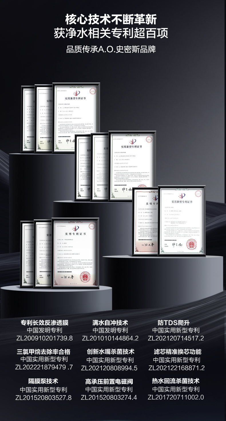 A.O.史密斯商用净水云金刚新款BZR600-A6101 详情图 25