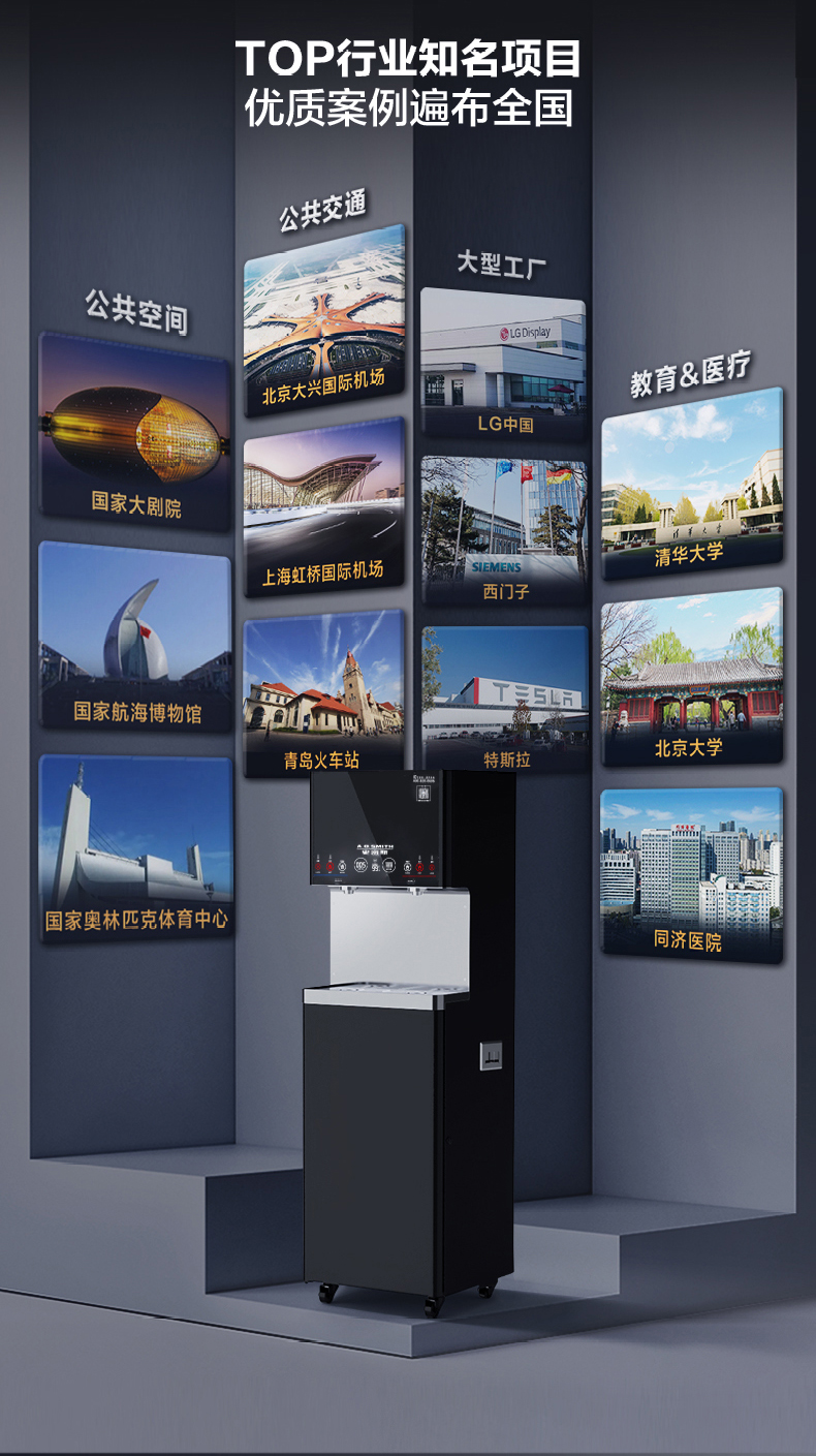 A.O.史密斯商用净水黑金刚系列BZR1000-T801 详情图 20