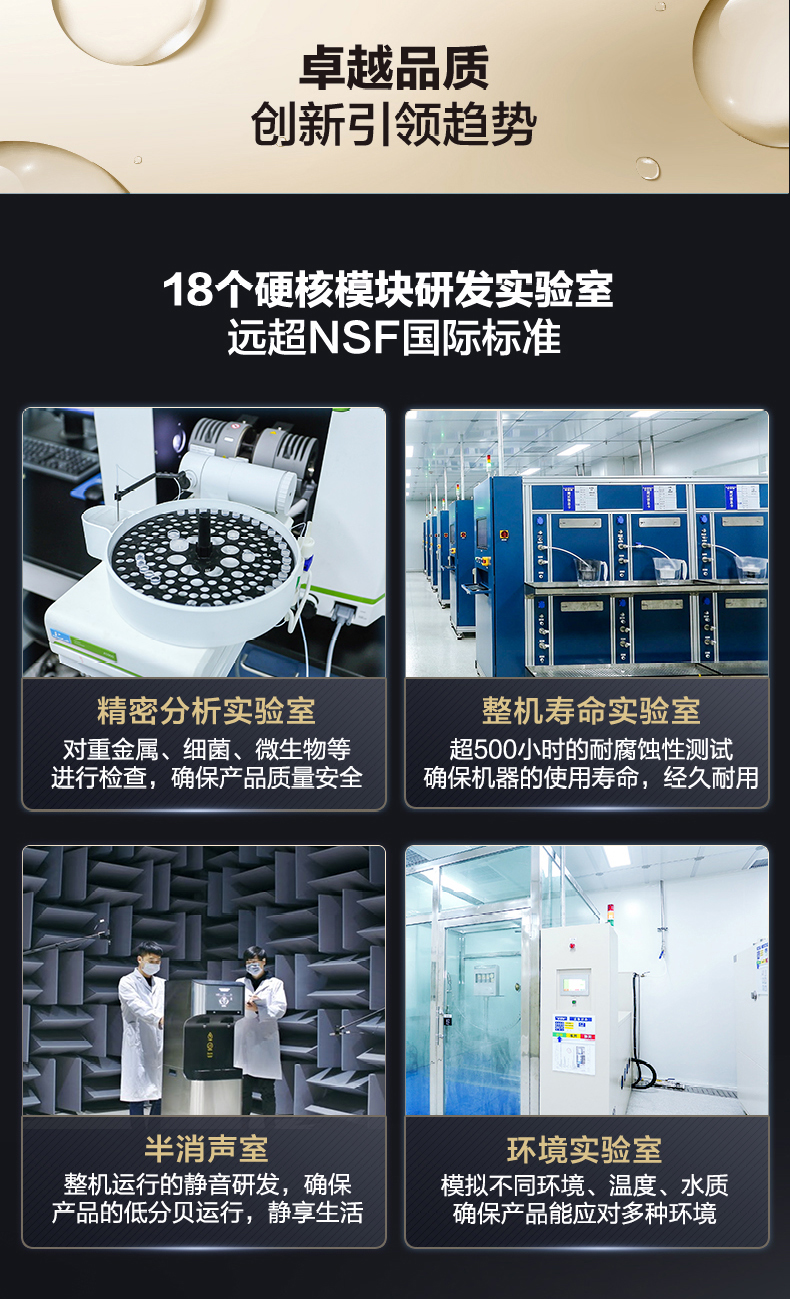 A.O.史密斯商用净水黑金刚系列BZR1000-T801 详情图 24