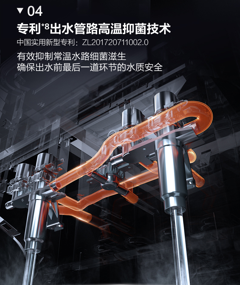 A.O.史密斯直饮水BZR100-A2系列 详情图 7