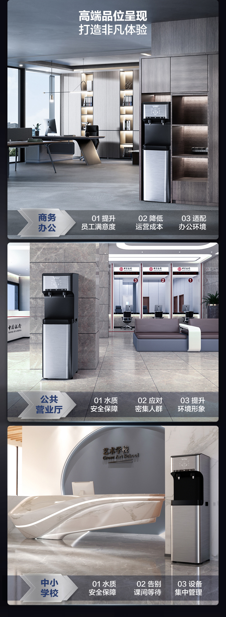 A.O.史密斯直饮水BZR100-A2系列 详情图 18