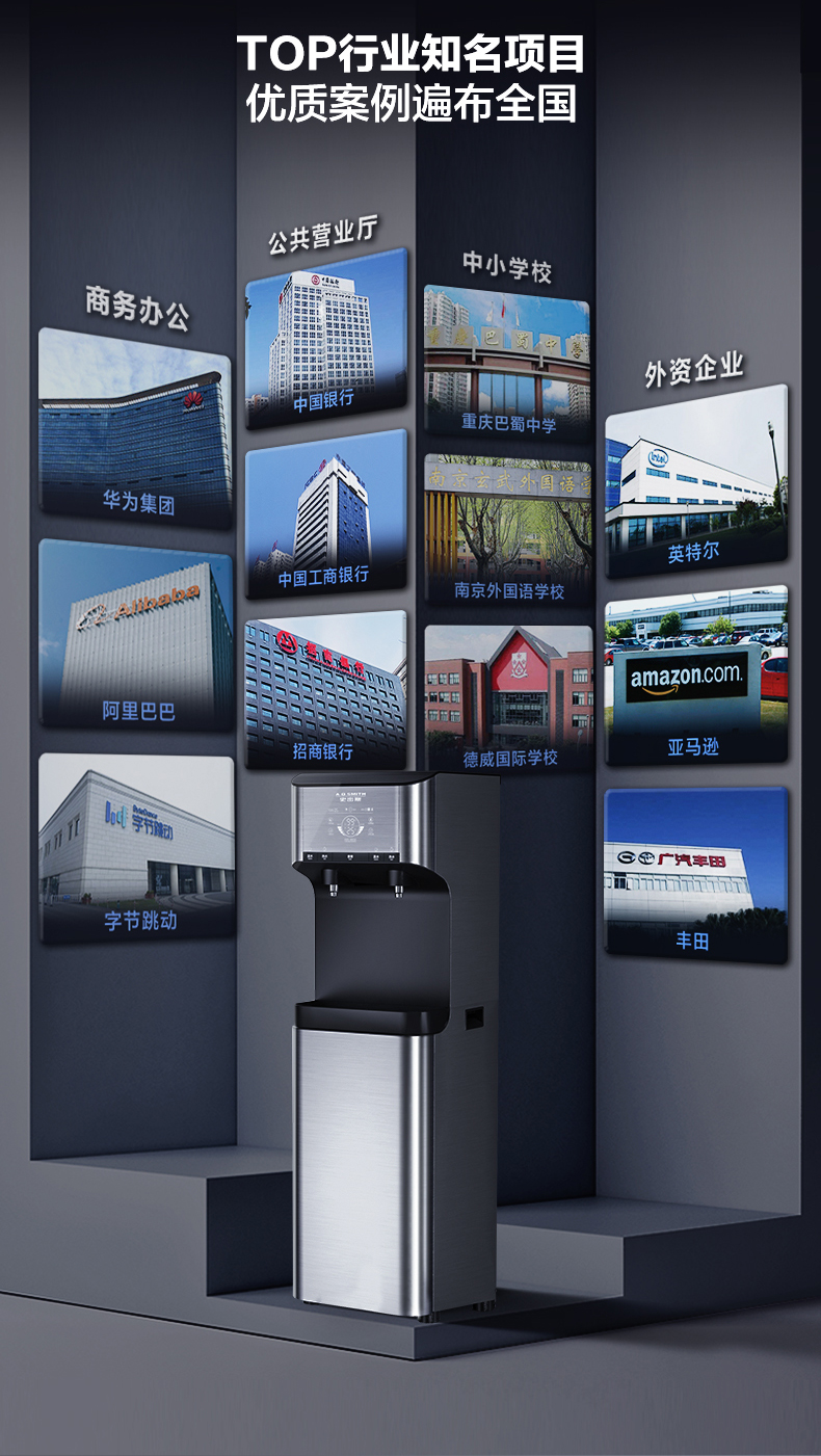 A.O.史密斯直饮水BZR100-A2系列 详情图 19