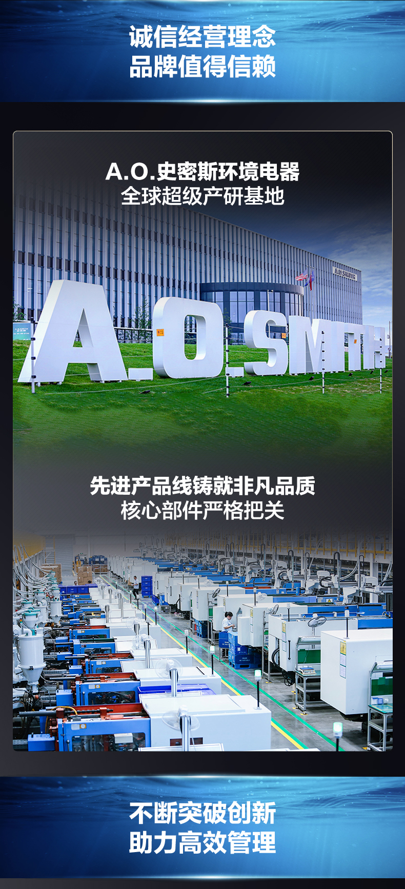 A.O.史密斯直饮水BZR100-A2系列 详情图 22