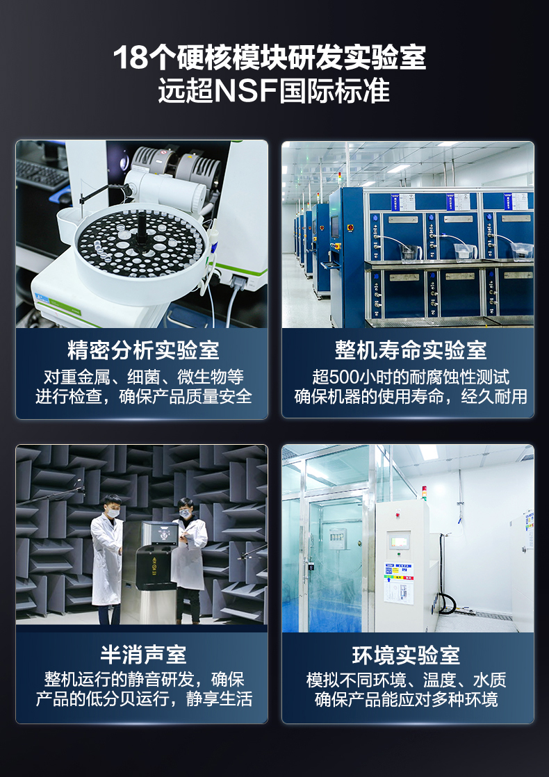 A.O.史密斯直饮水BZR100-A2系列 详情图 23