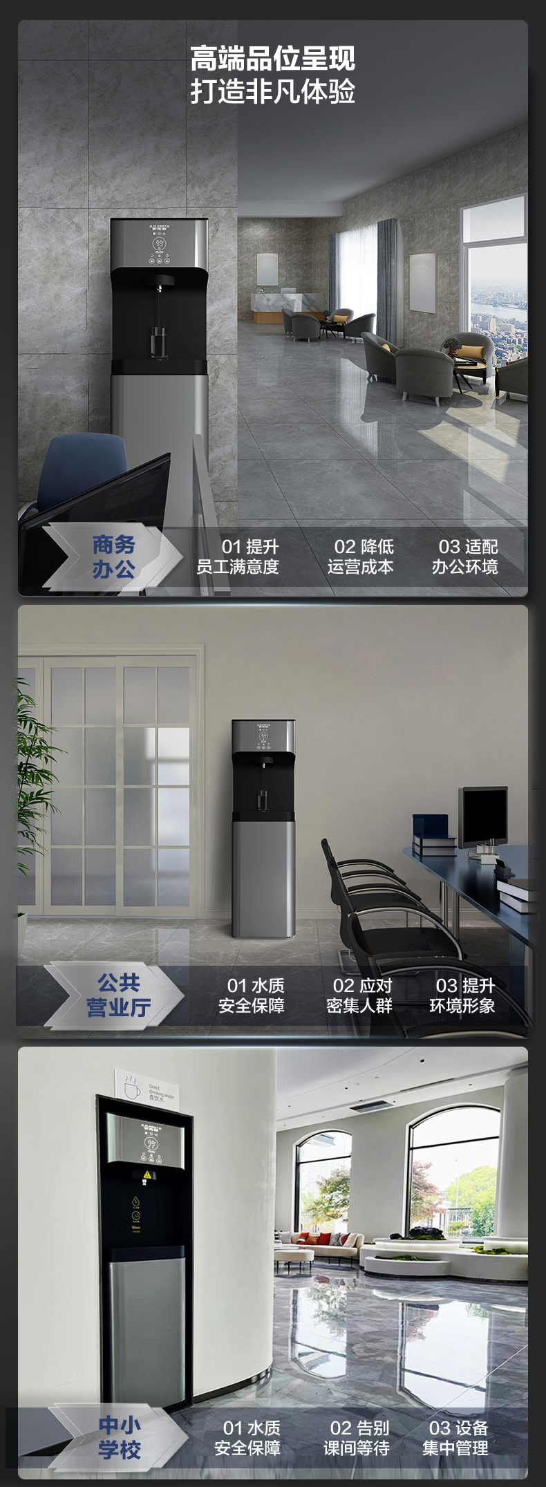 A.O.史密斯直饮机A3系列 详情图 11