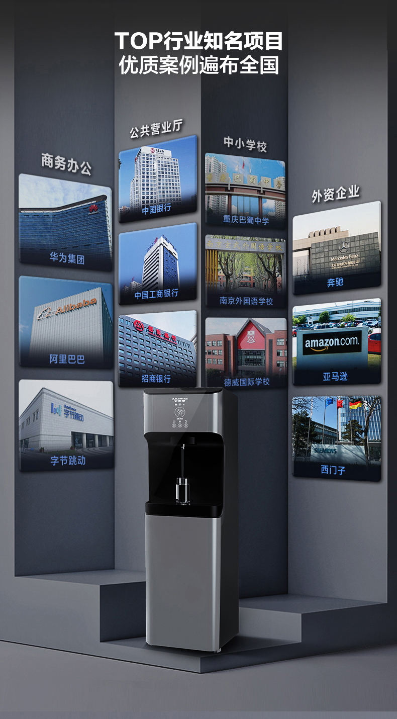 A.O.史密斯直饮机A3系列 详情图 12