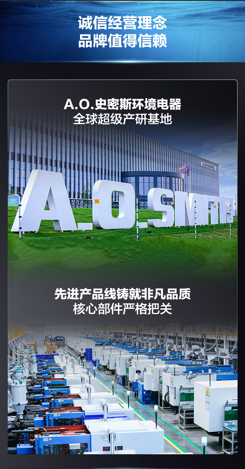 A.O.史密斯直饮机A3系列 详情图 15