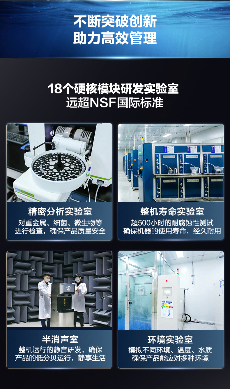 A.O.史密斯直饮机A3系列 详情图 16