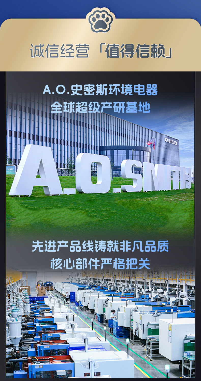 A.O.史密斯商用净水幼教一体机BZR600-S6 详情图 20
