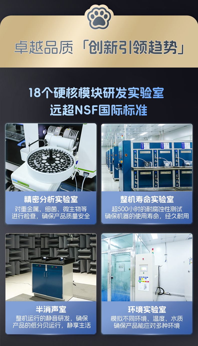A.O.史密斯商用净水幼教一体机BZR600-S6 详情图 21