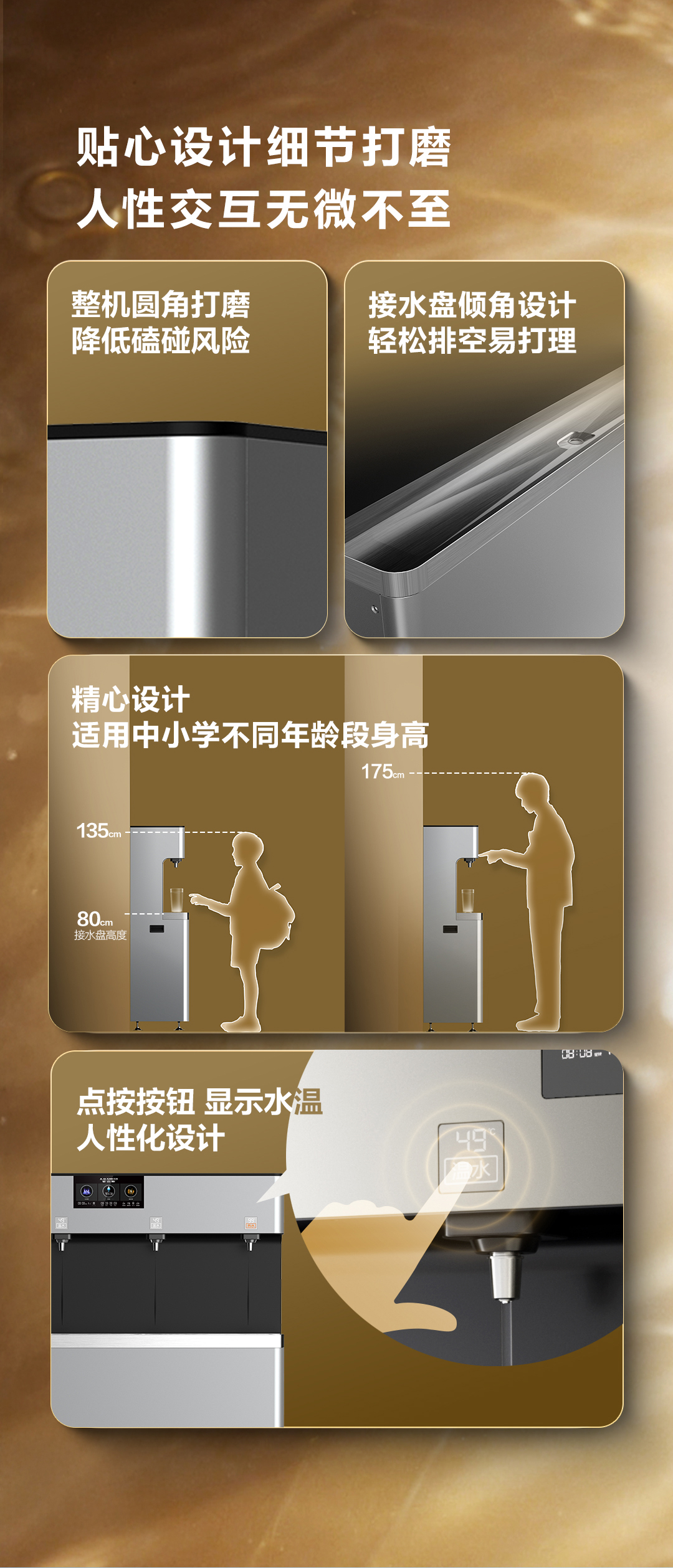 供100-200人 BZR800-S7 A.O.史密斯校园饮水平台 详情图 11