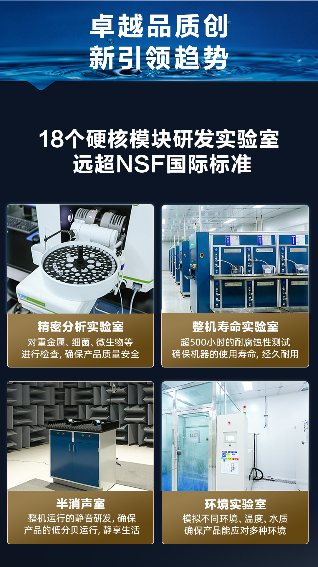 供100-200人 BZR800-S7 A.O.史密斯校园饮水平台 详情图 16