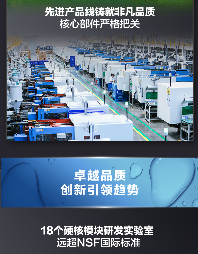 BCR800-H6 A.O.史密斯商用净水中央主机 详情图 17