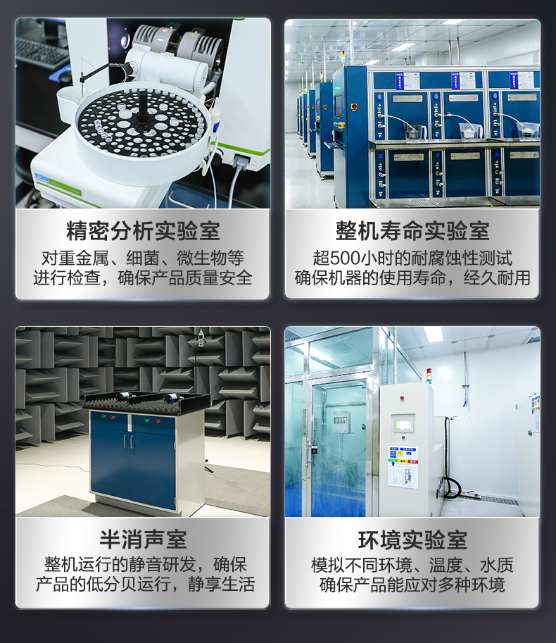 BCR800-H6 A.O.史密斯商用净水中央主机 详情图 18