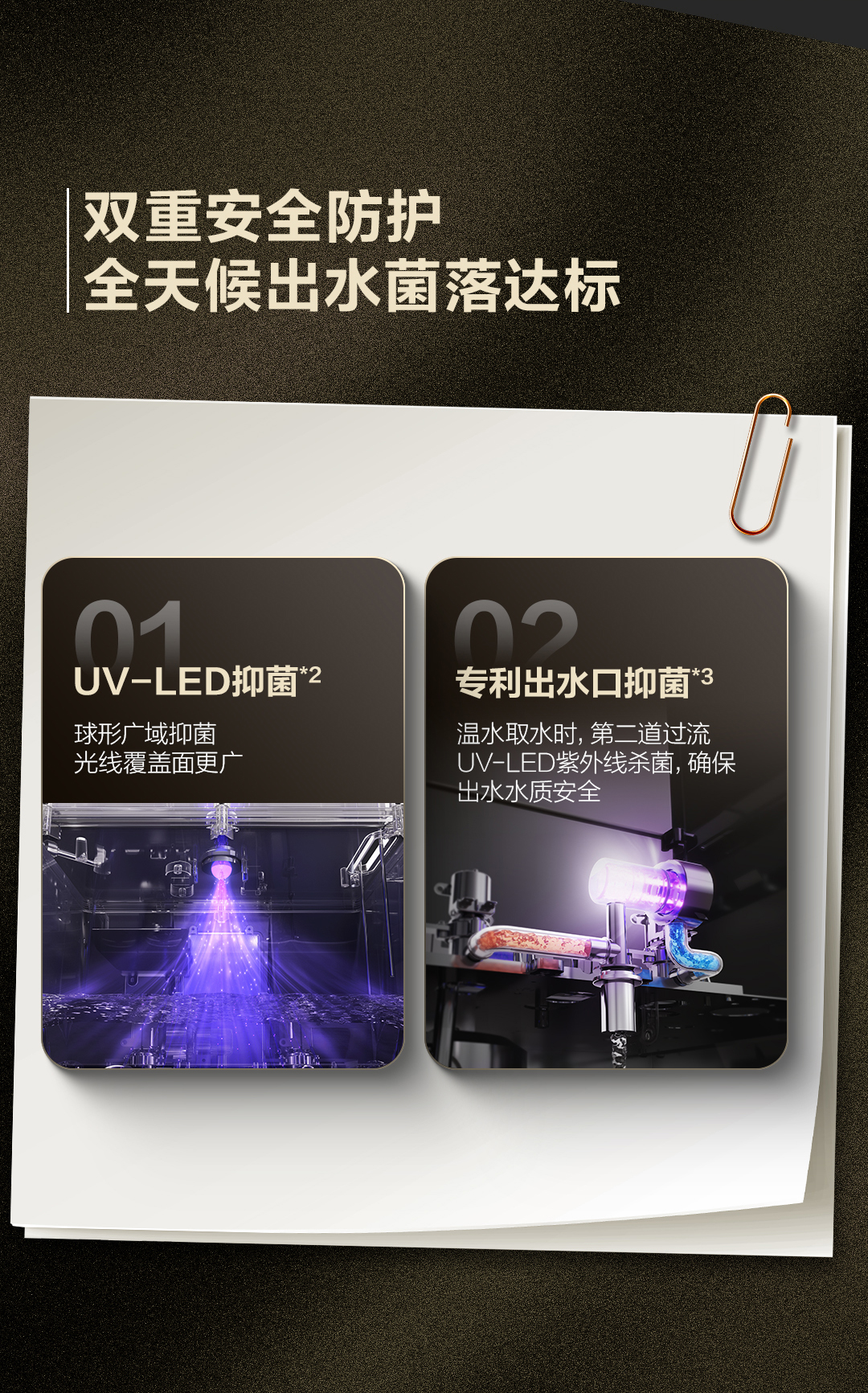 供10-30人 BG-M101 A.O.史密斯管线机 详情图 3