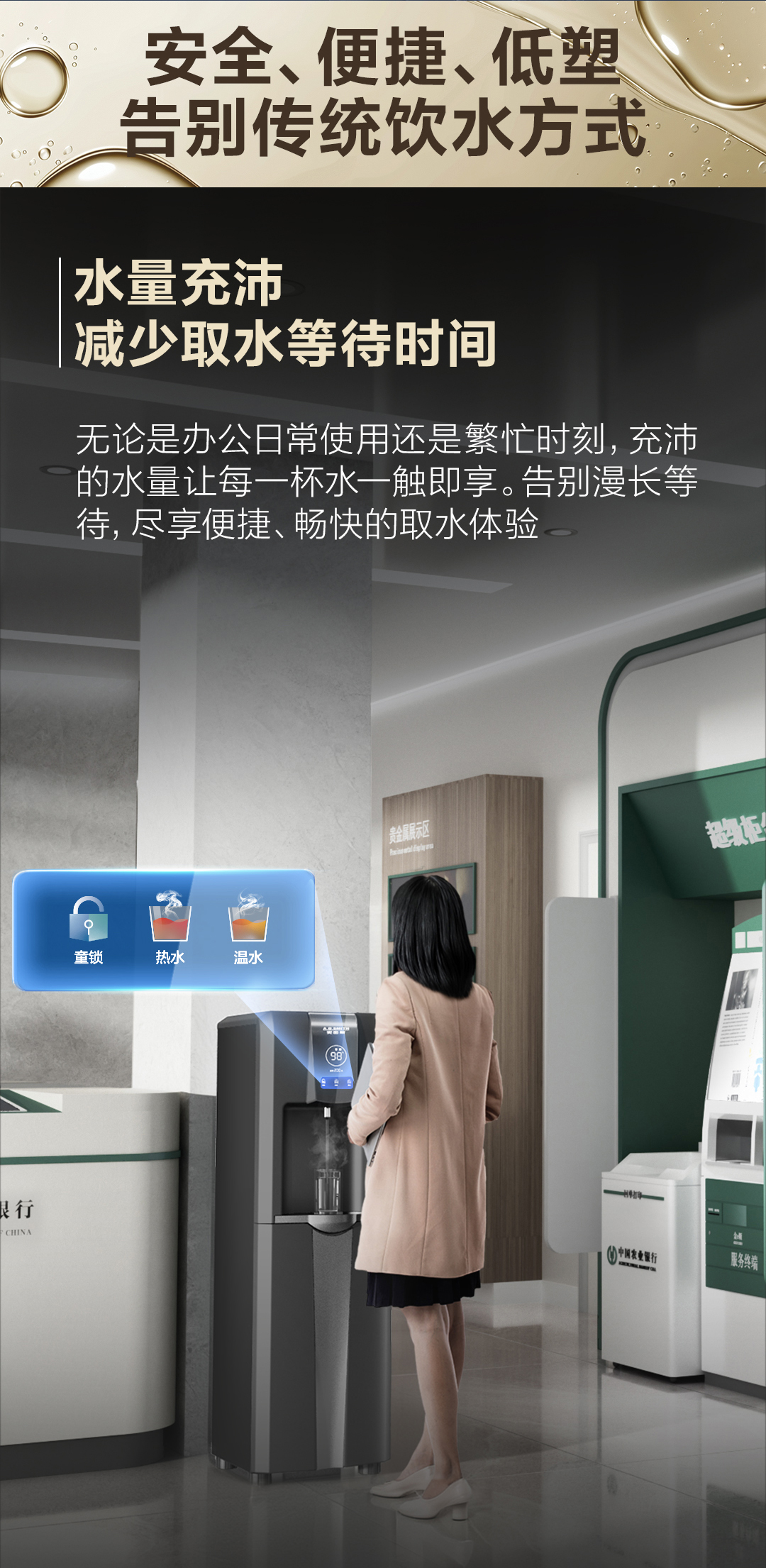 供10-30人 BG-M101 A.O.史密斯管线机 详情图 7