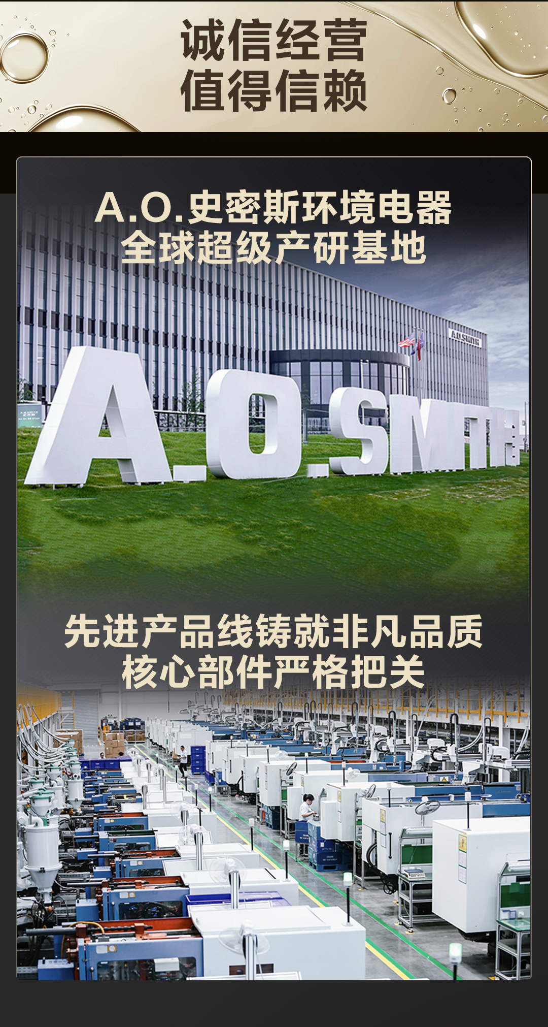 供10-30人 BG-M101 A.O.史密斯管线机 详情图 10