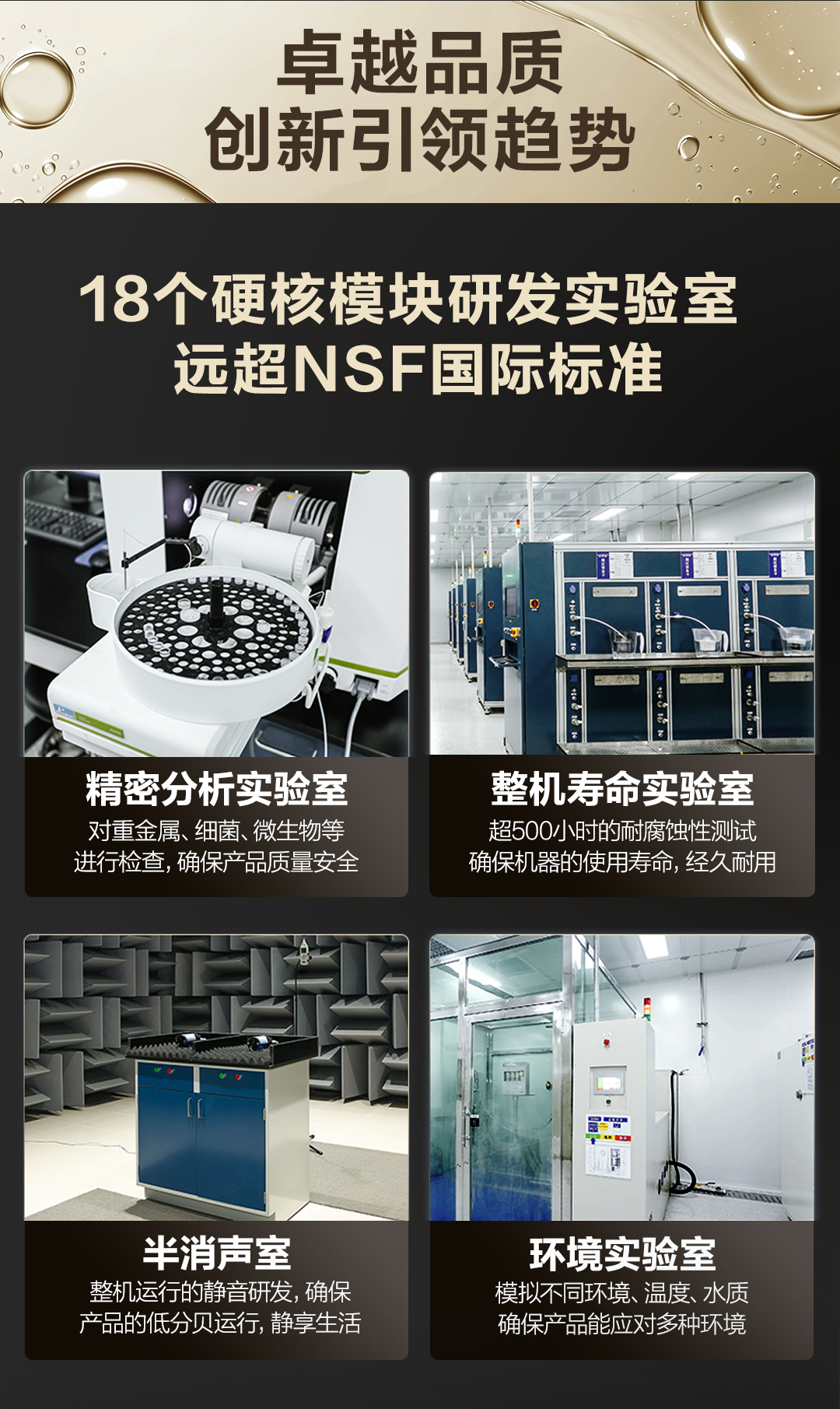 供10-30人 BG-M101 A.O.史密斯管线机 详情图 11