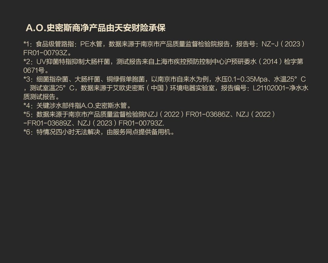 供10-30人 BG-M101 A.O.史密斯管线机 详情图 13