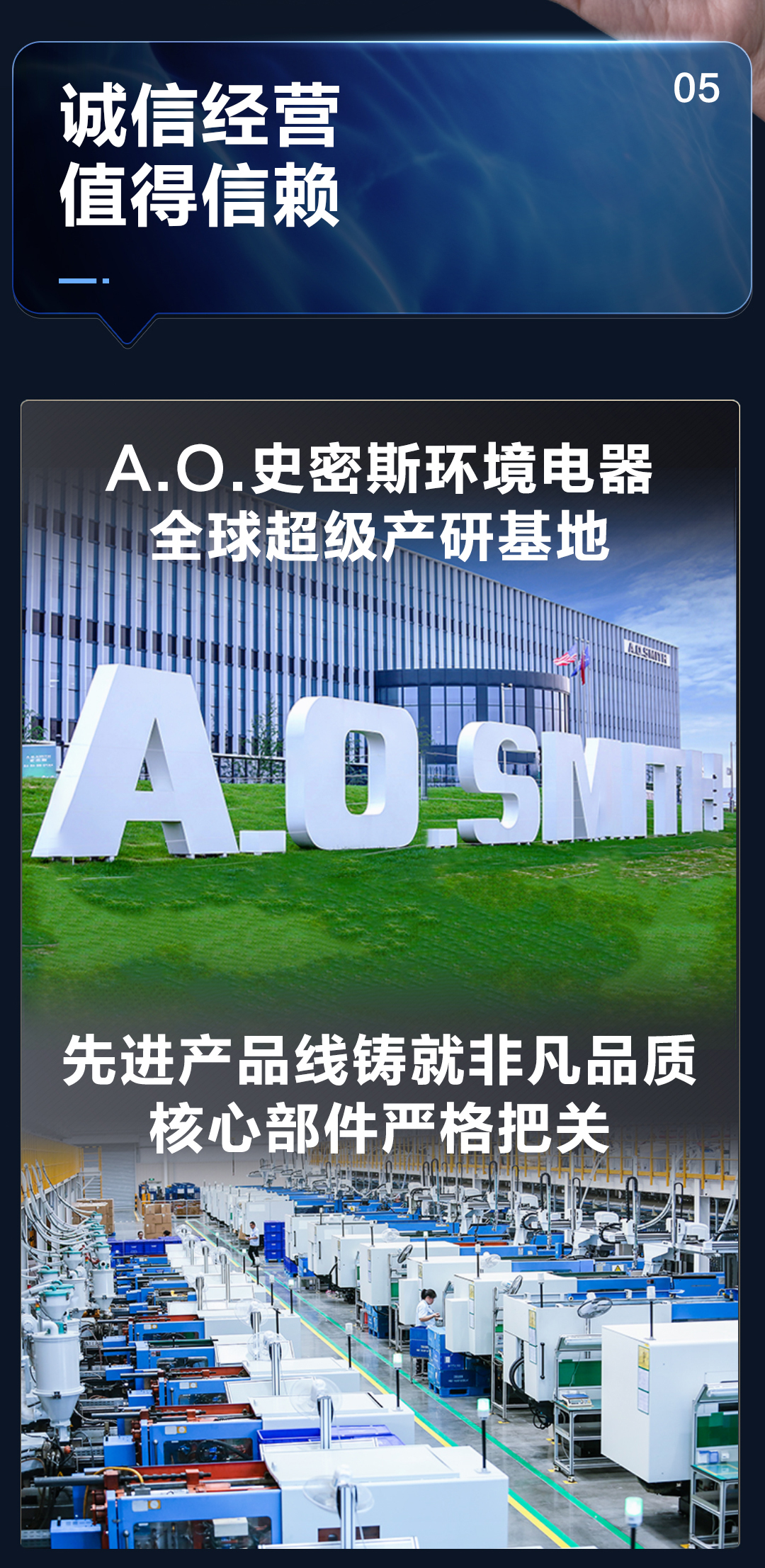 A.O.史密斯商用净水壁挂机BG-H5A 详情图 14