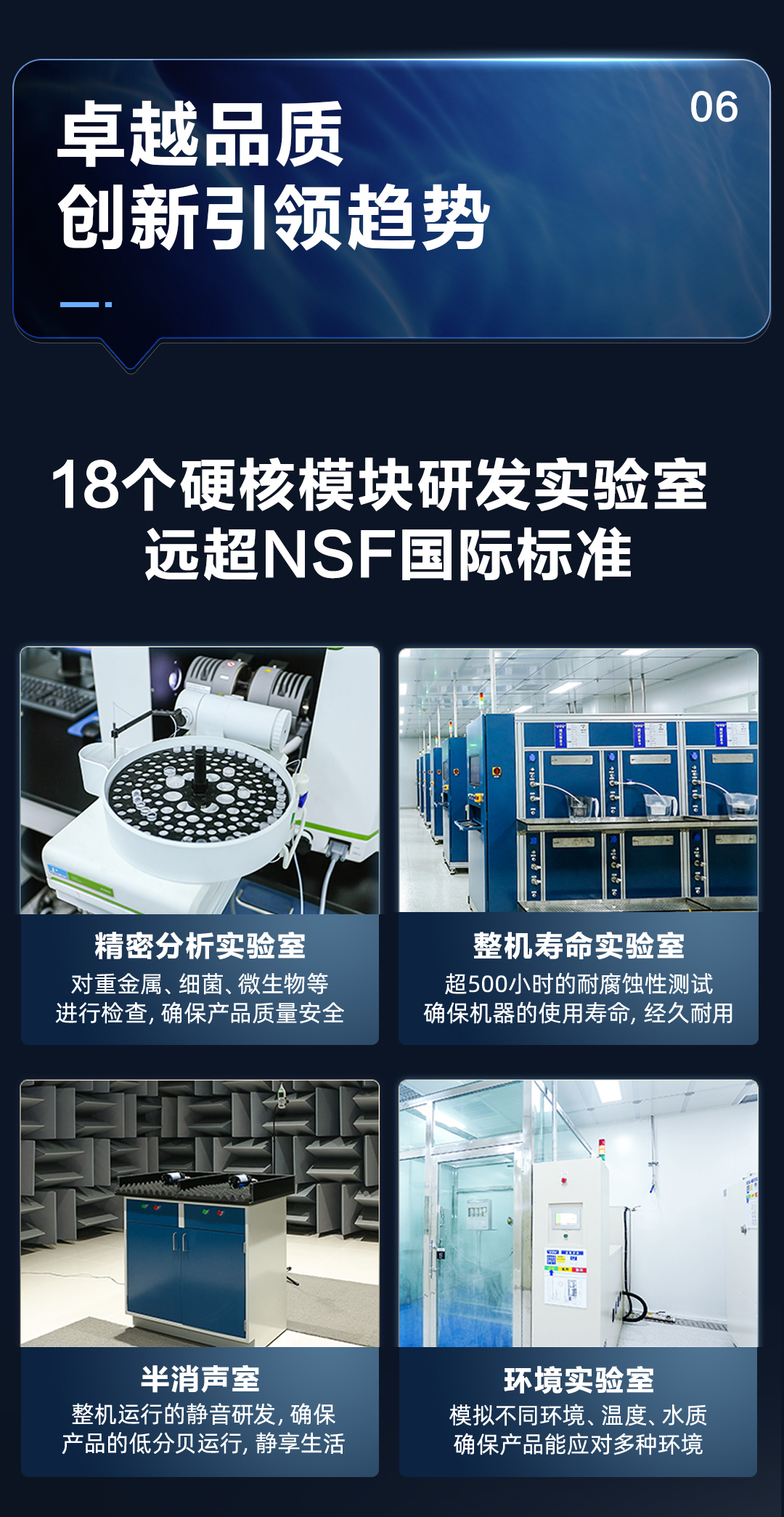 A.O.史密斯商用净水壁挂机BG-H5A 详情图 15