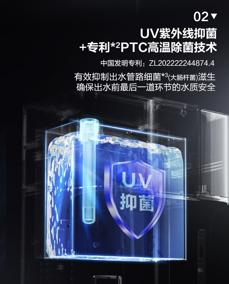 A.O.史密斯商用净水幼教壁挂机BG-H6 详情图 3