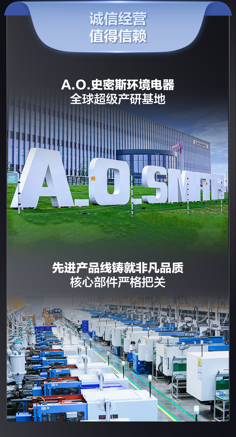 A.O.史密斯商用净水幼教壁挂机BG-H6 详情图 13
