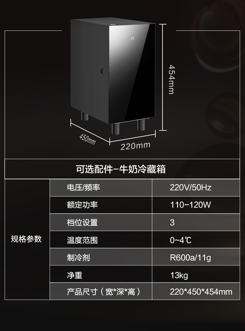 A.O.史密斯咖啡机 CWT-EP-C01MINI 详情图 11