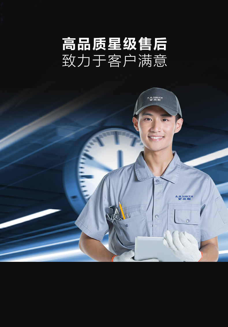 A.O.史密斯咖啡机 CWT-EP-C01MINI 详情图 13