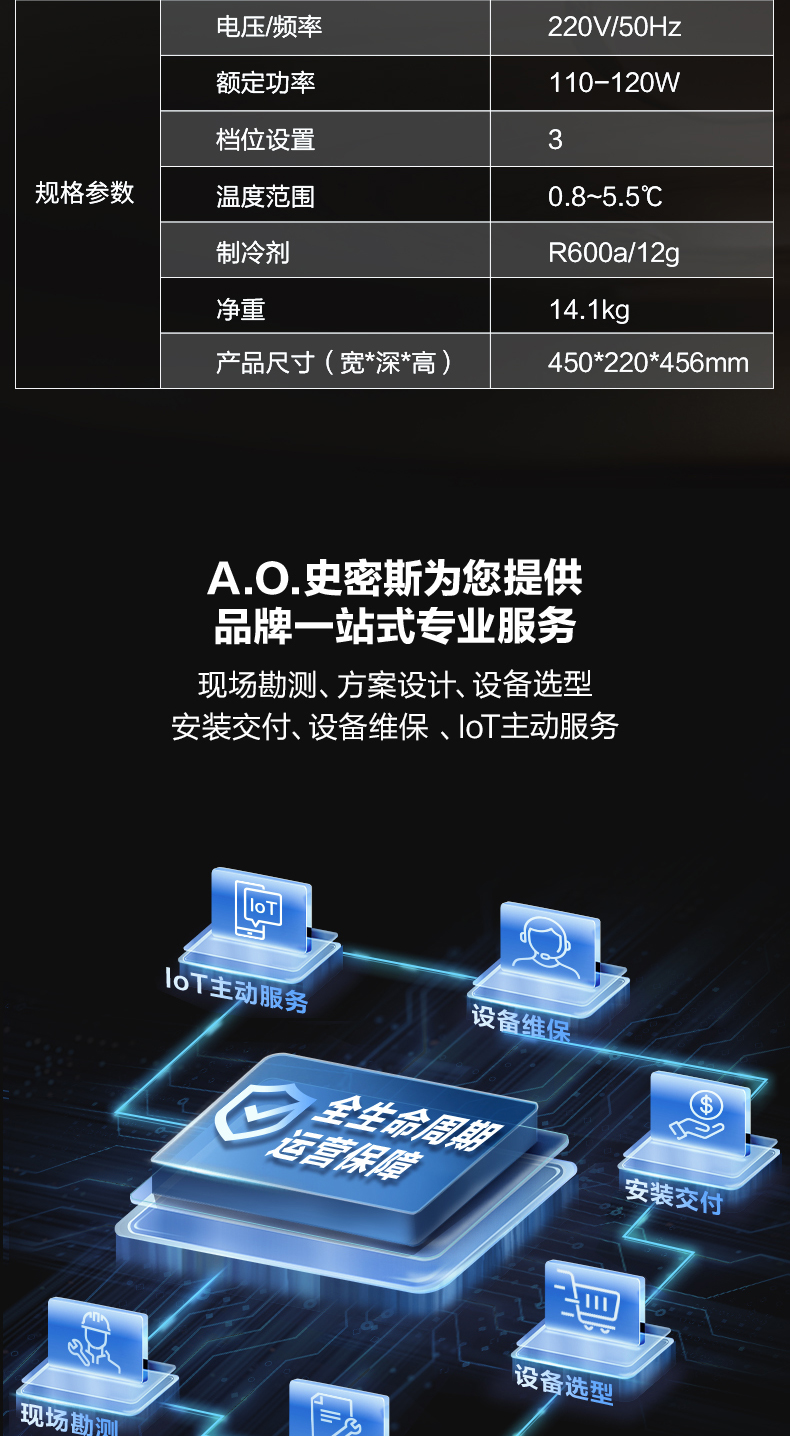 A.O.史密斯咖啡机 CWT-EP-C01 详情图 12