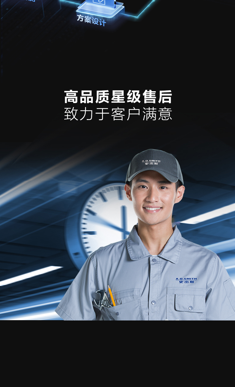 A.O.史密斯咖啡机 CWT-EP-C01 详情图 13