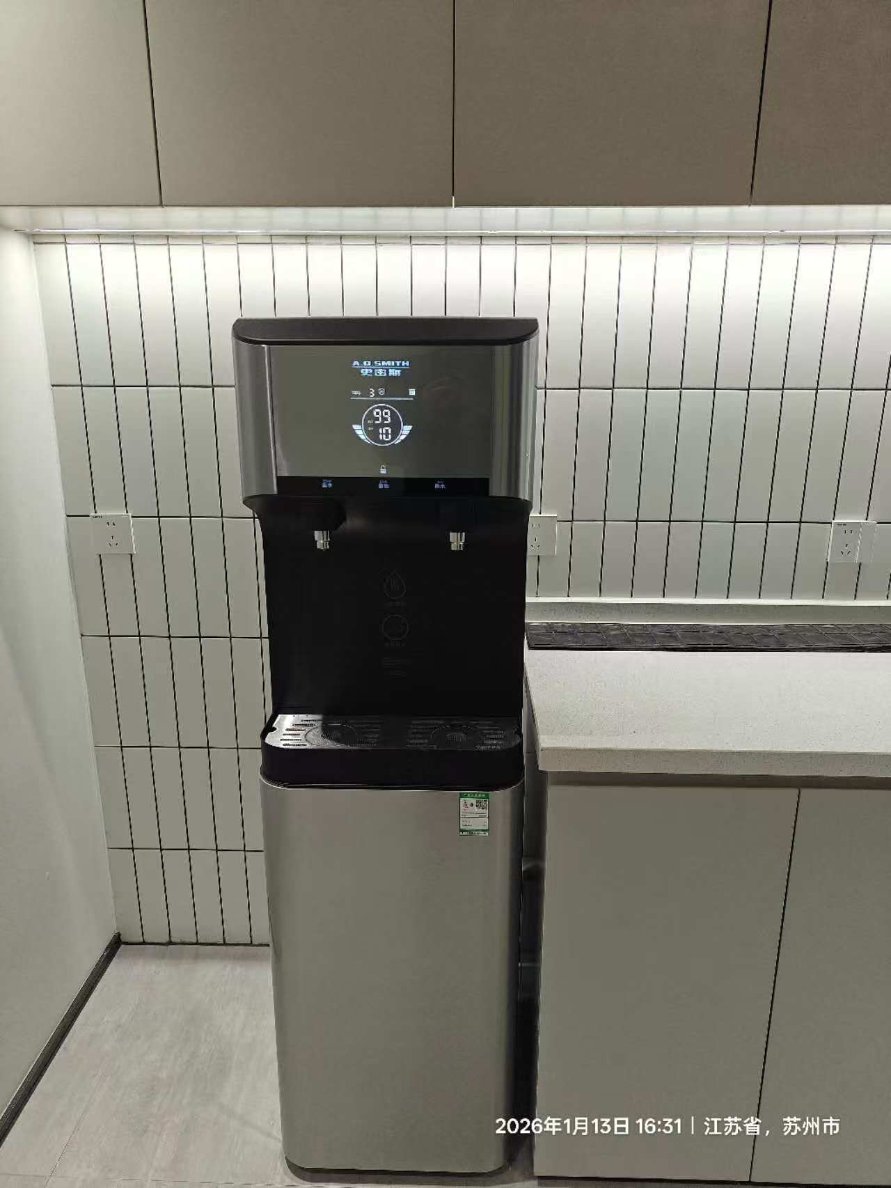 太仓市雅卓健康科技有限公司 安装实拍 2