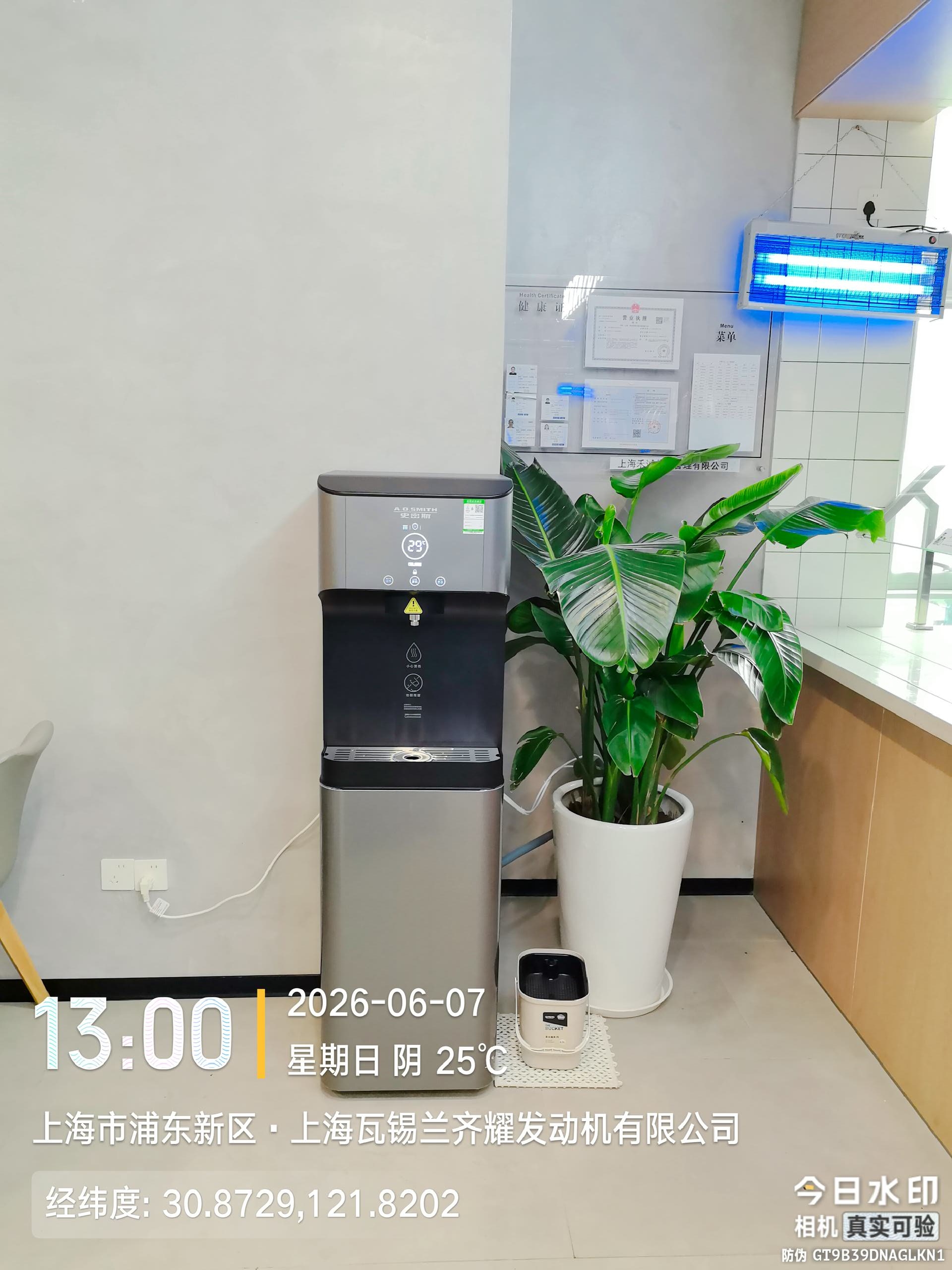 上海瓦锡兰齐耀发动机有限公司 安装实拍 2