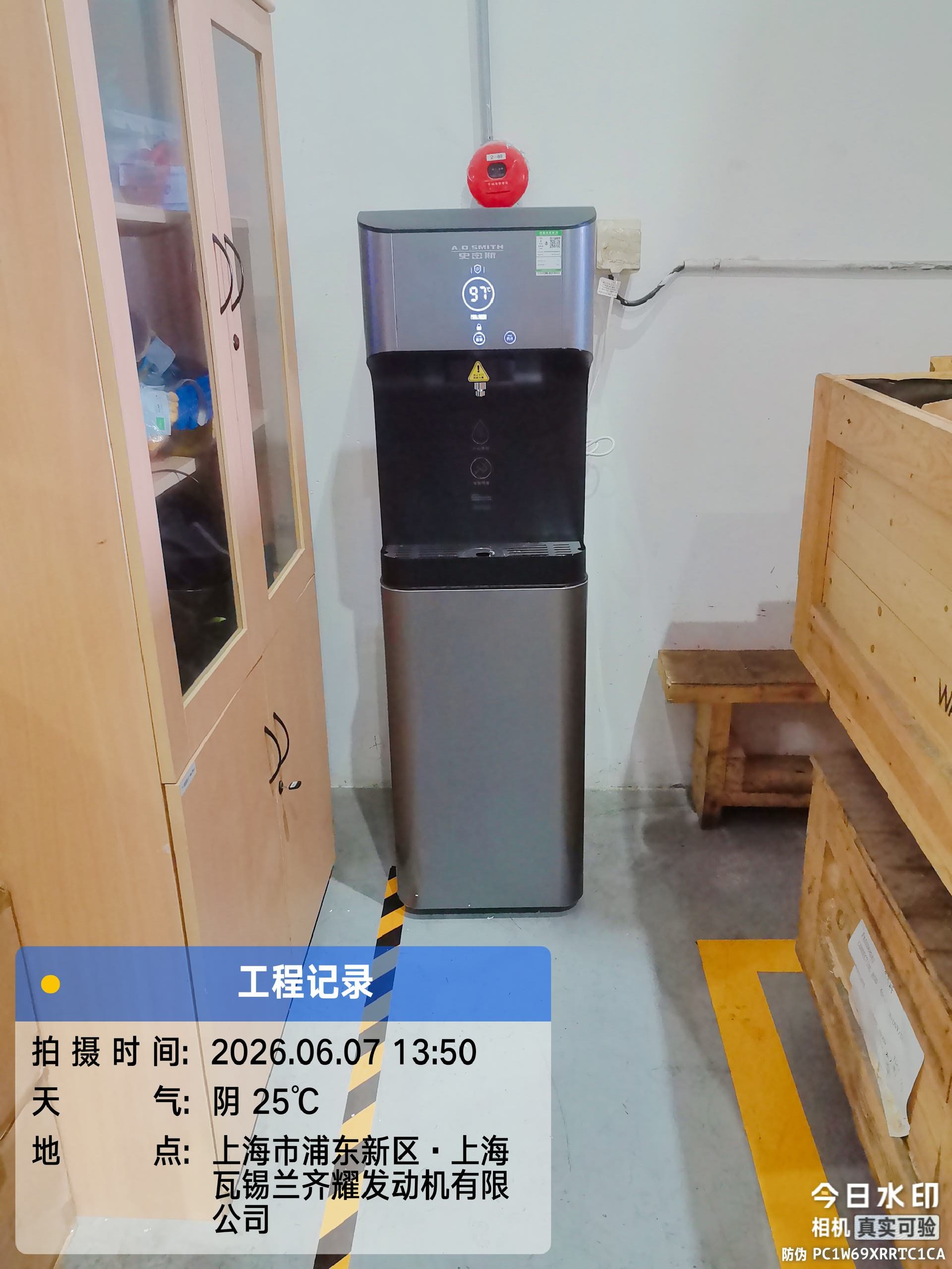 上海瓦锡兰齐耀发动机有限公司 安装实拍 3