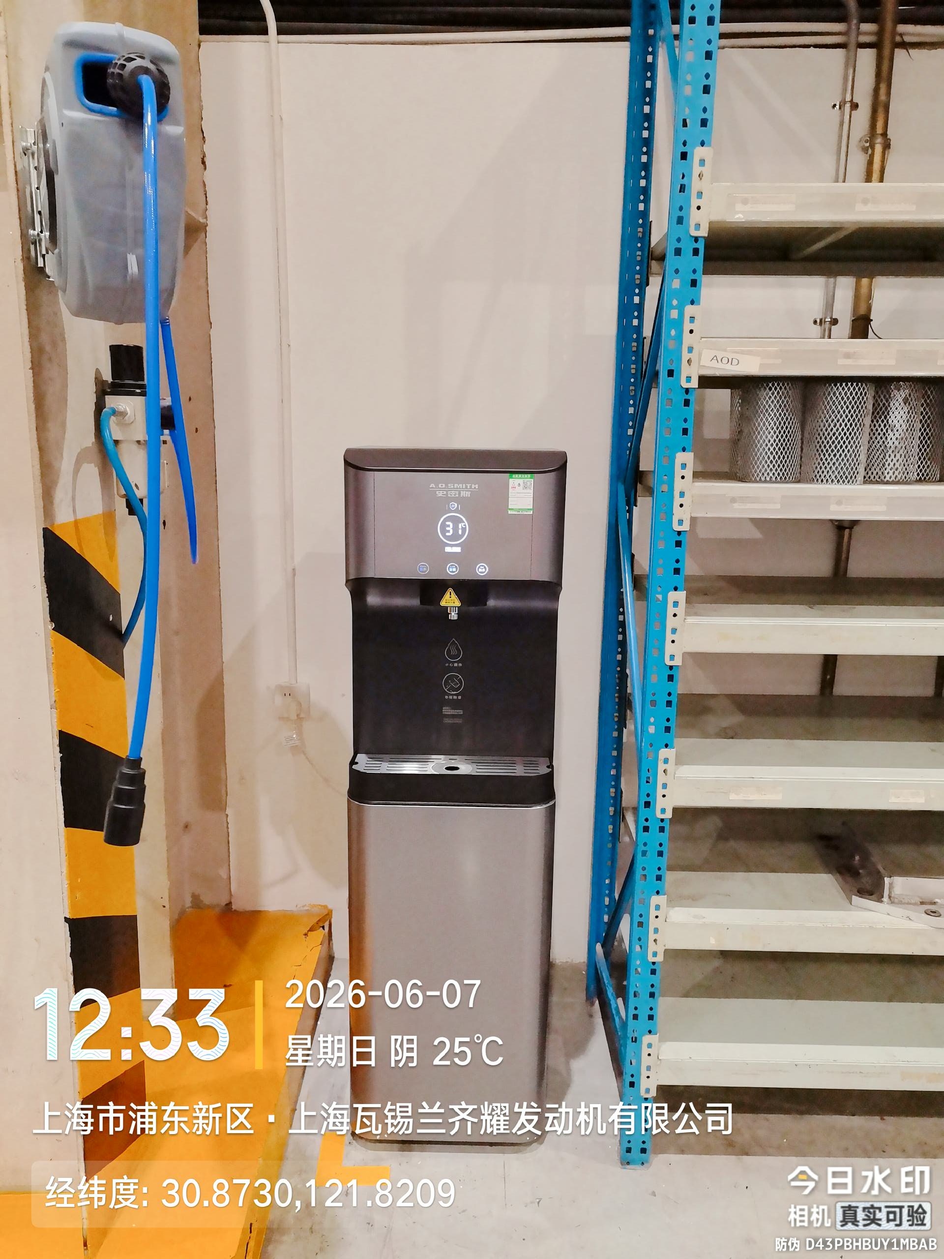 上海瓦锡兰齐耀发动机有限公司 安装实拍 4