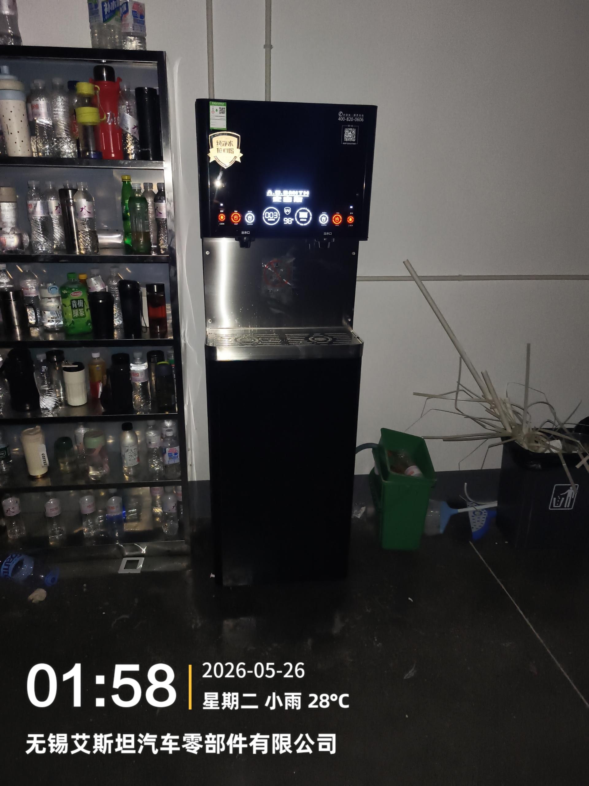 无锡博而远 400 人厂区直饮水配置