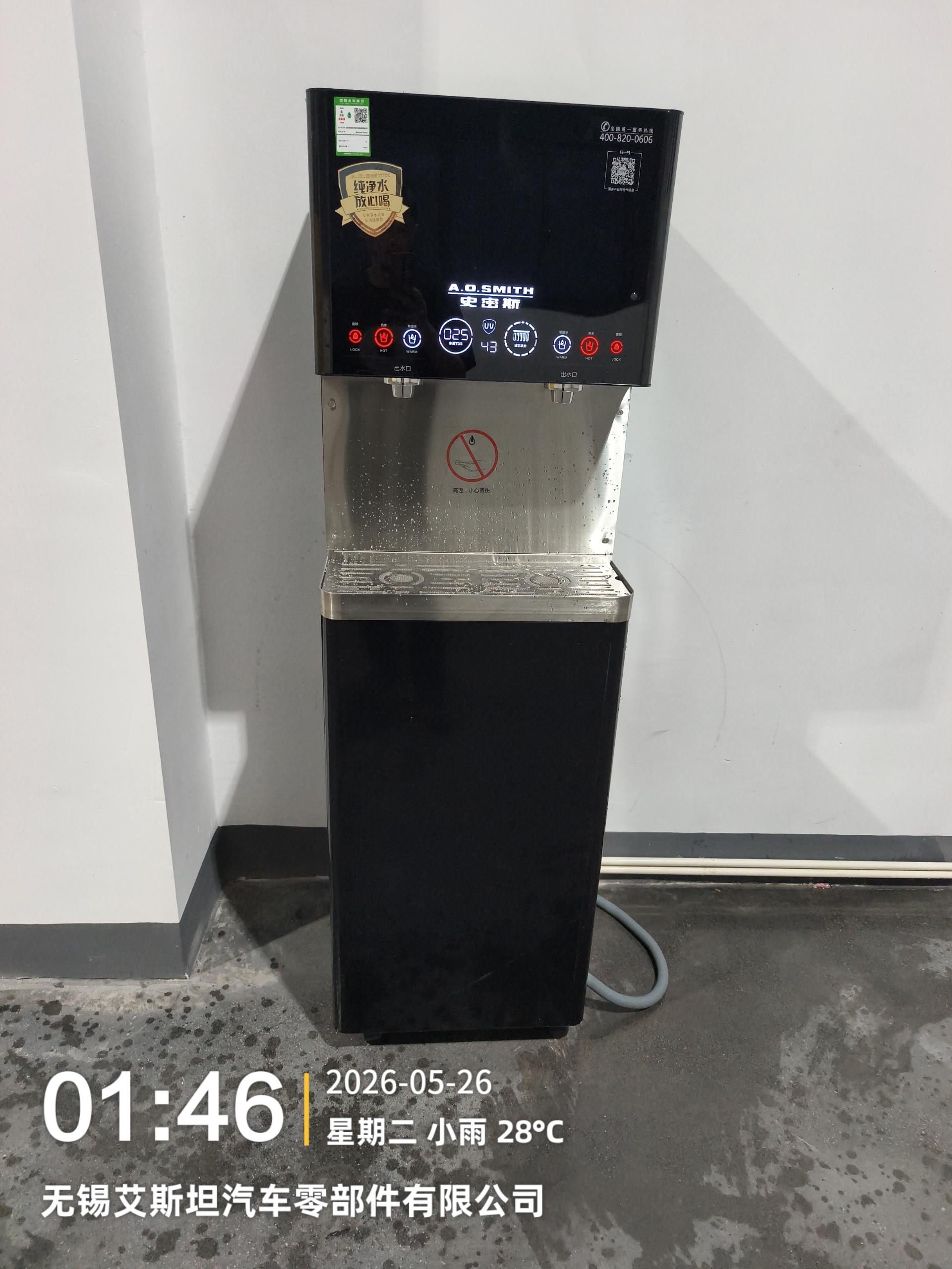 无锡博而远智能装备有限公司 安装实拍 3