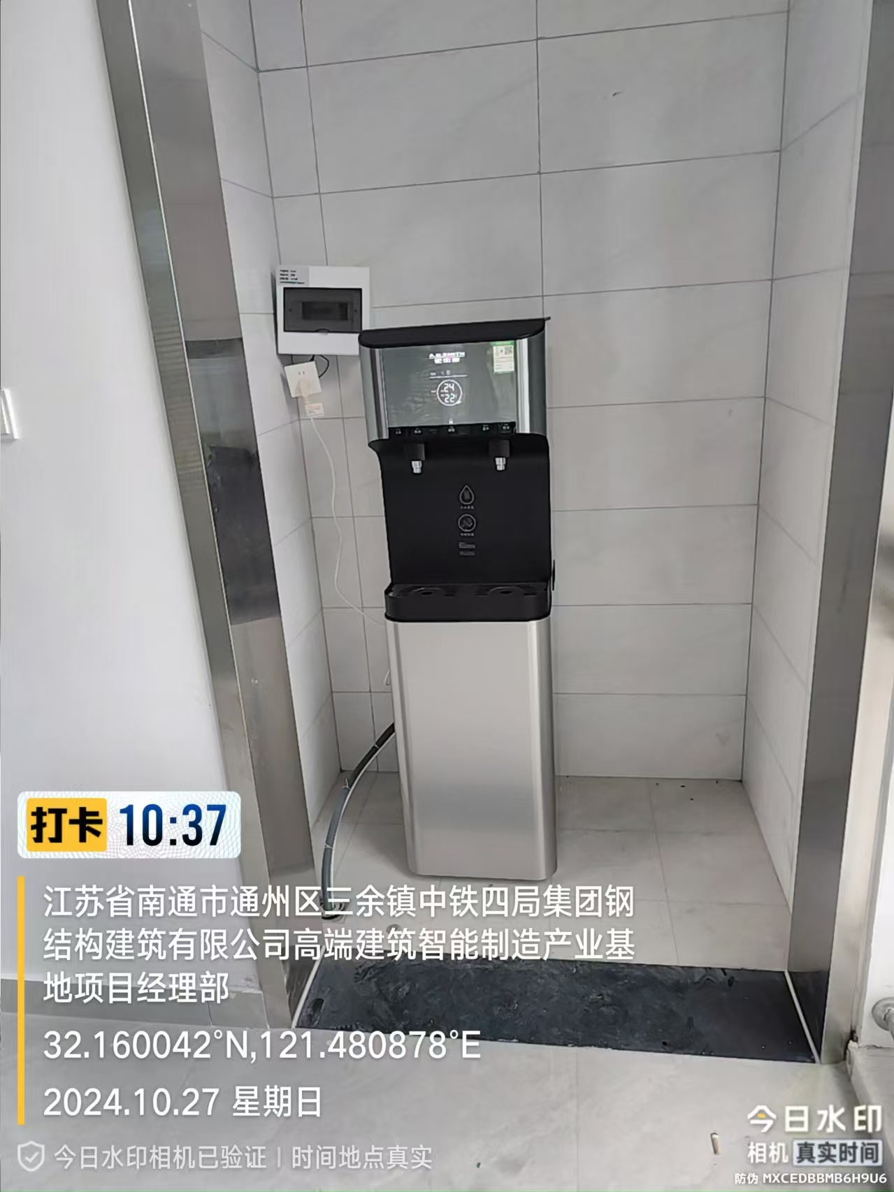 中铁四局集团第九工程有限公司 安装实拍 2