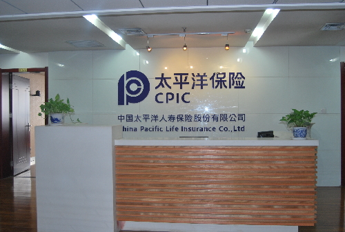 中国太平洋人寿保险股份有限公司苏州分公司直饮水项目